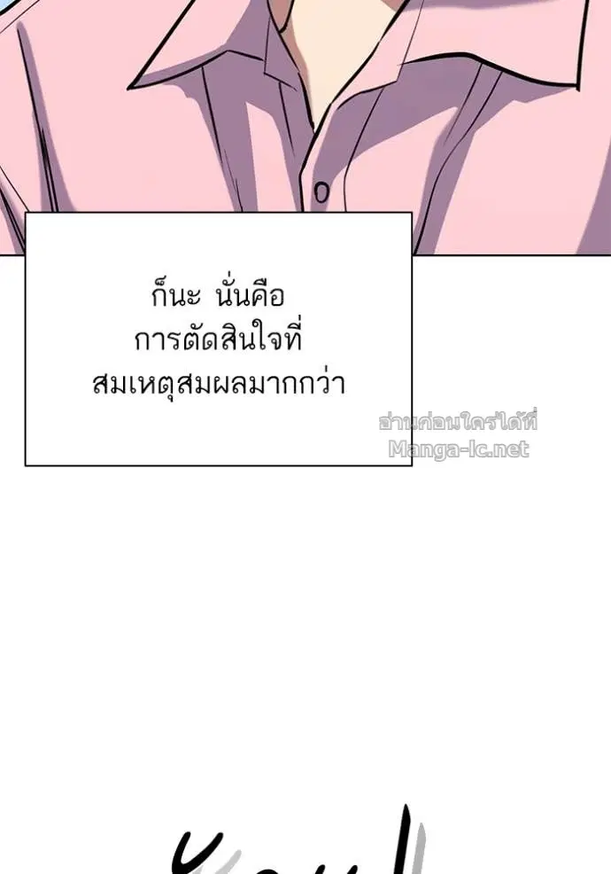 หน้า 65 จาก 136