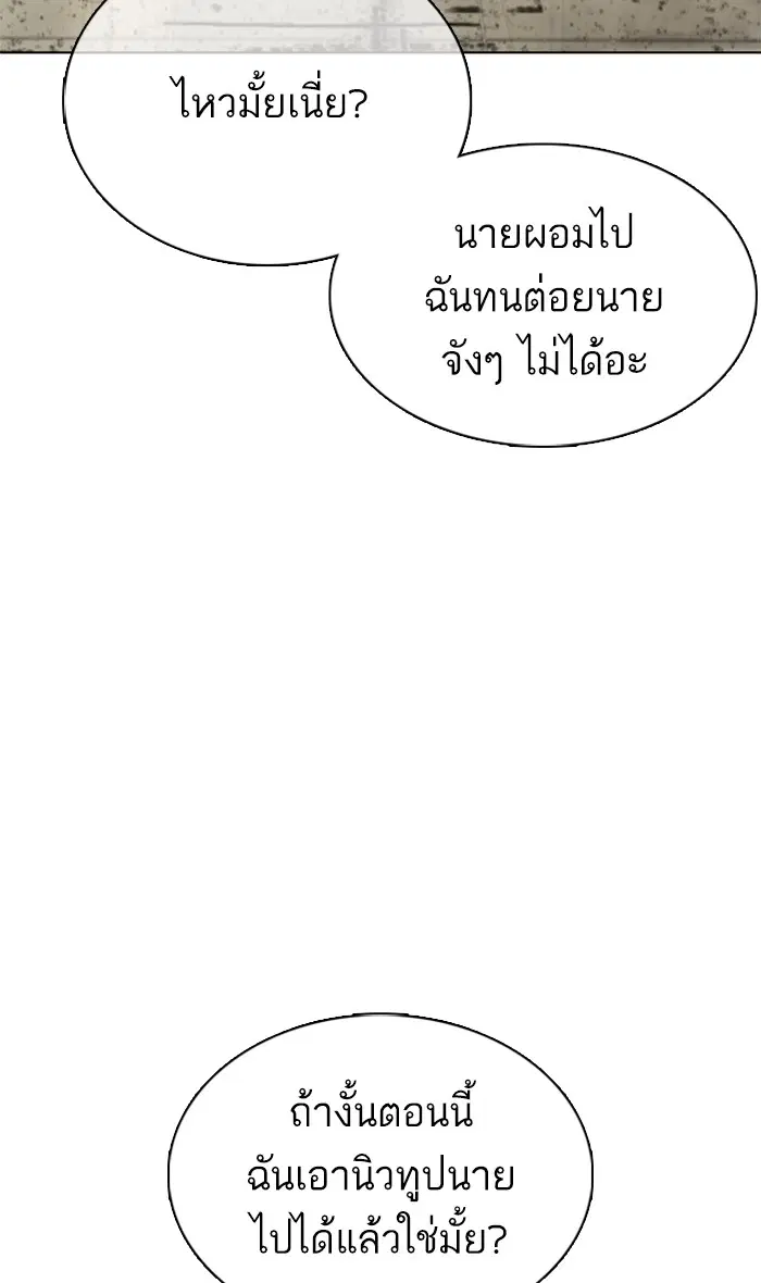 หน้า 82 จาก 144