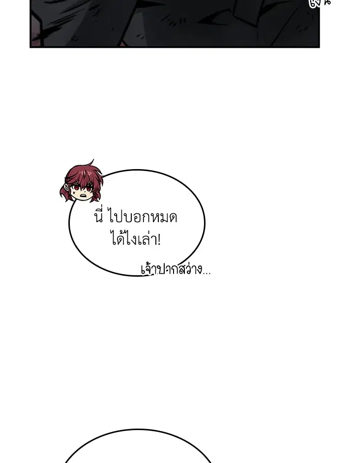 หน้า 90 จาก 99