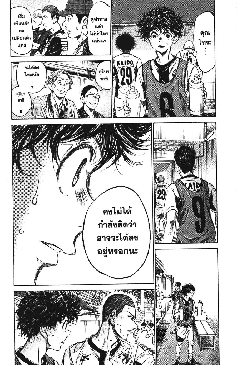 หน้า 7 จาก 19