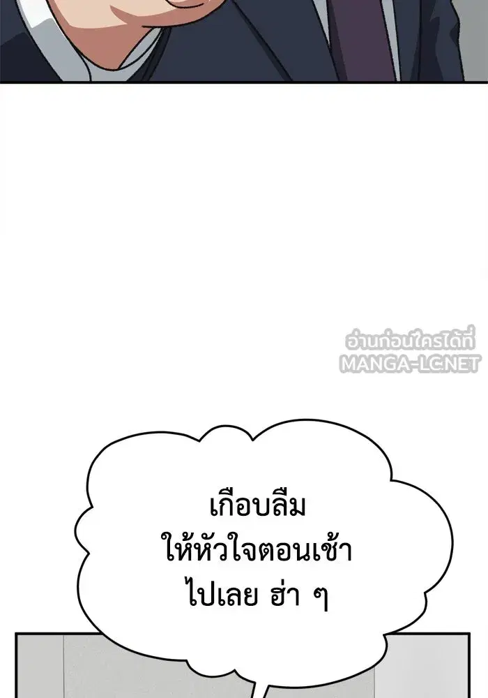 หน้า 87 จาก 183