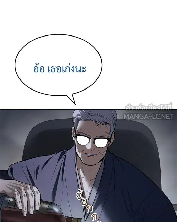หน้า 171 จาก 200