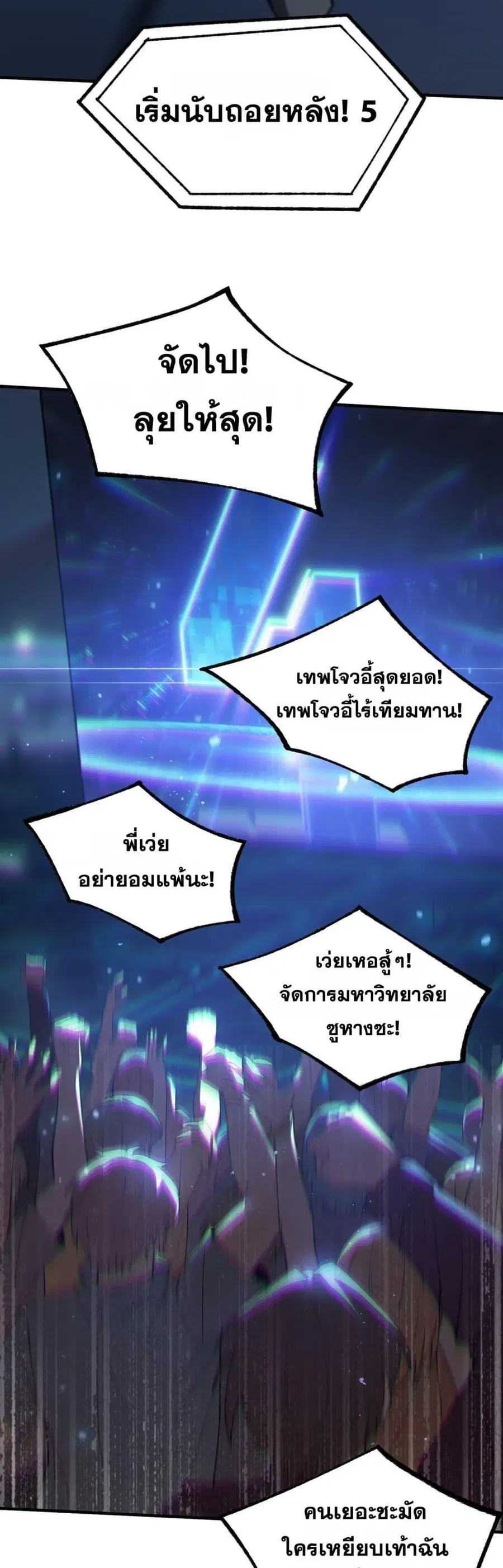 หน้า 46 จาก 52