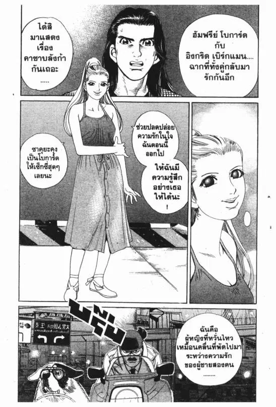 หน้า 20 จาก 20
