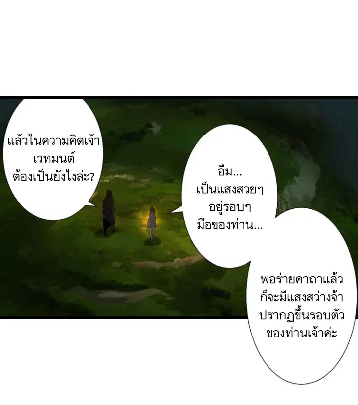 หน้า 46 จาก 74