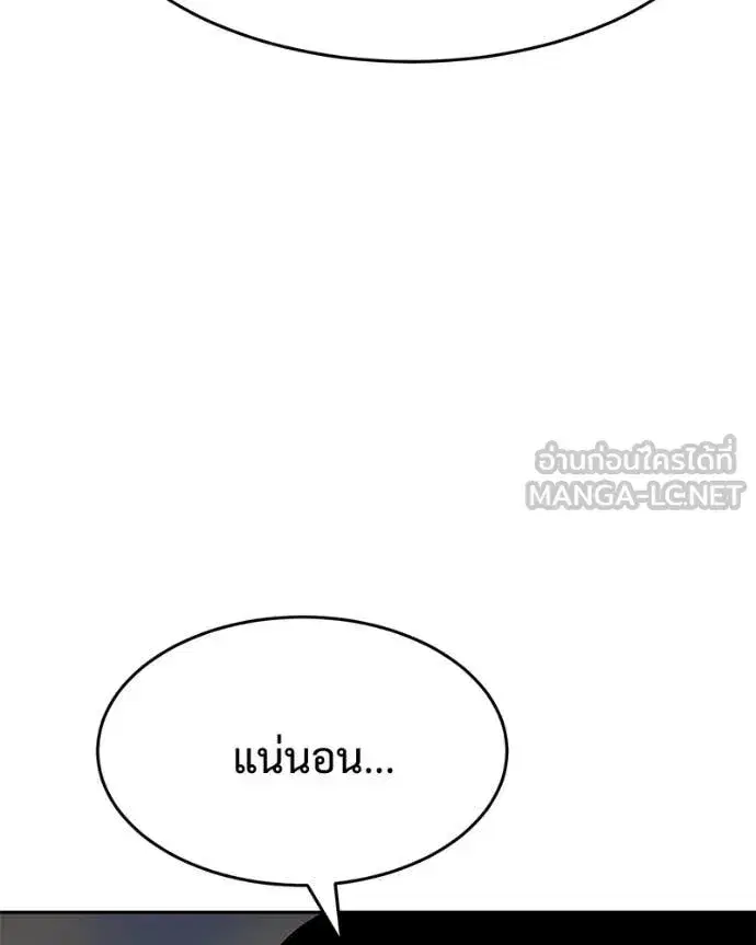 หน้า 99 จาก 247
