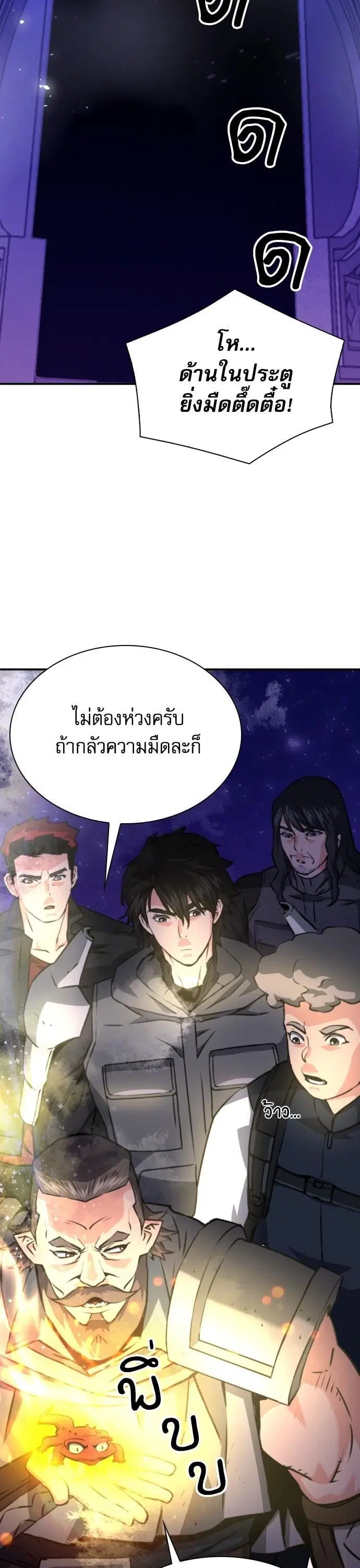 หน้า 6 จาก 58
