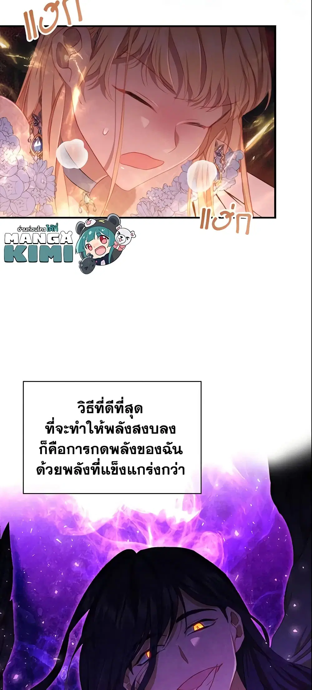 หน้า 15 จาก 51