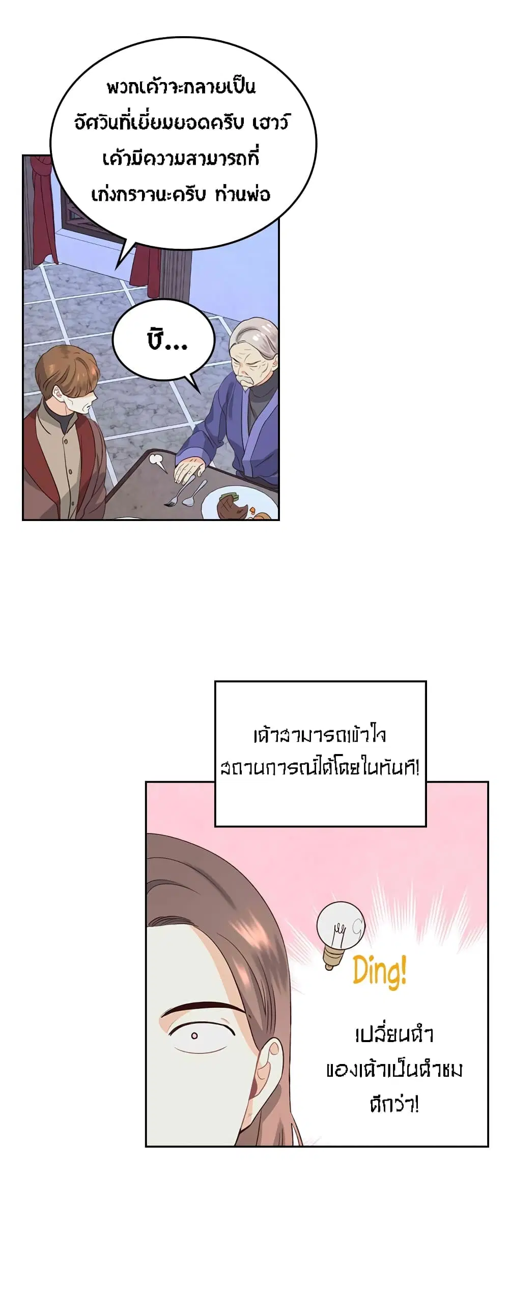 หน้า 9 จาก 35