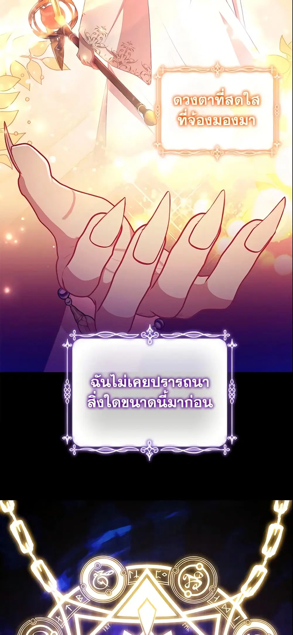 หน้า 7 จาก 41