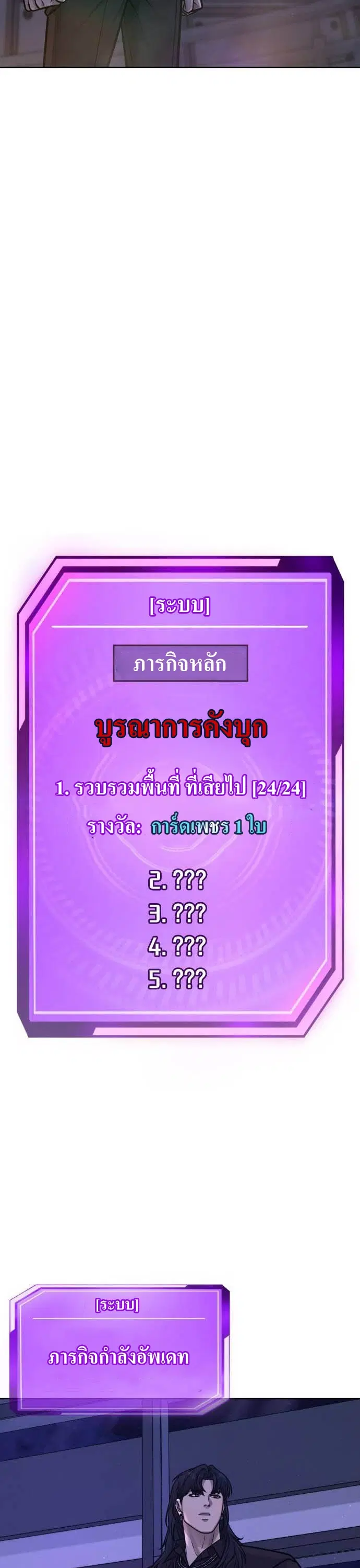 หน้า 57 จาก 63