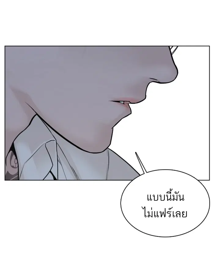 หน้า 78 จาก 163