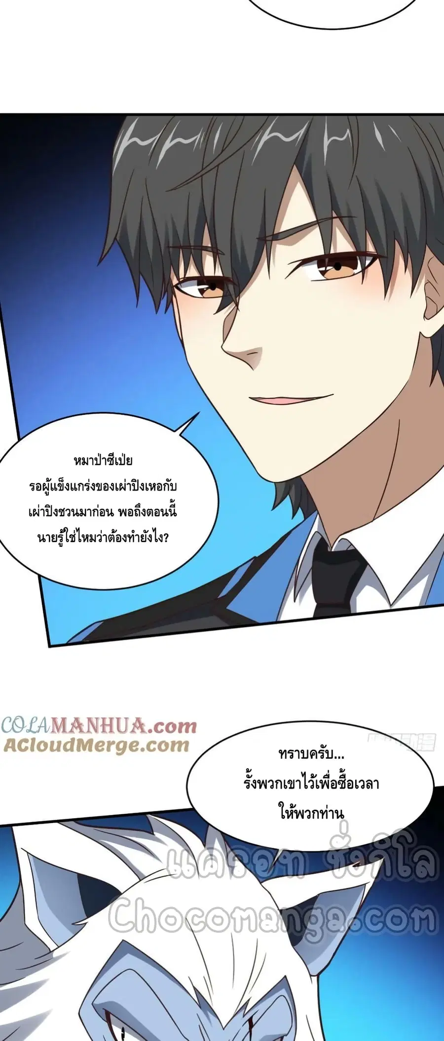 หน้า 25 จาก 52