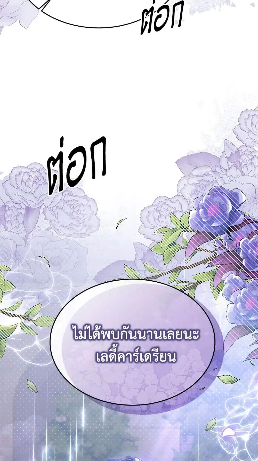 หน้า 12 จาก 56