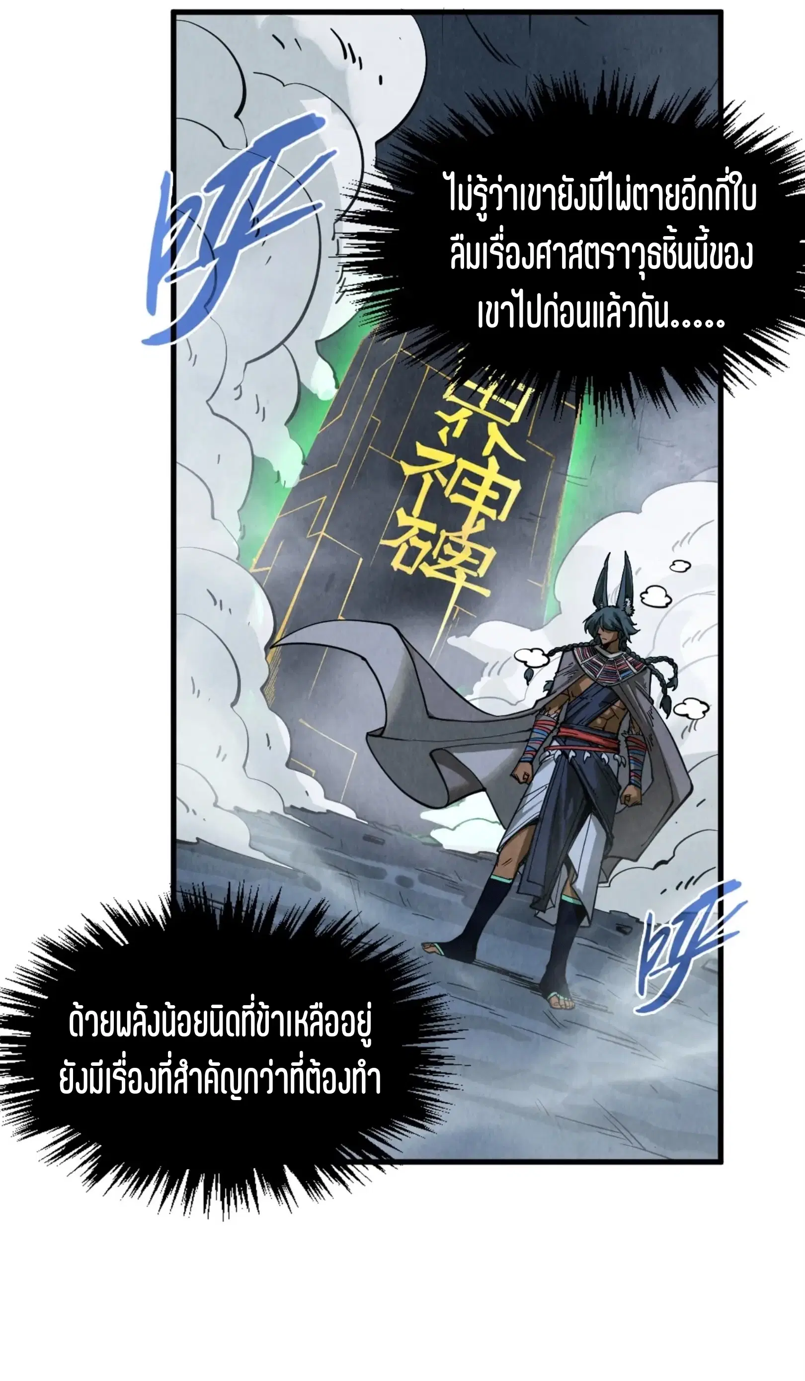 หน้า 30 จาก 61