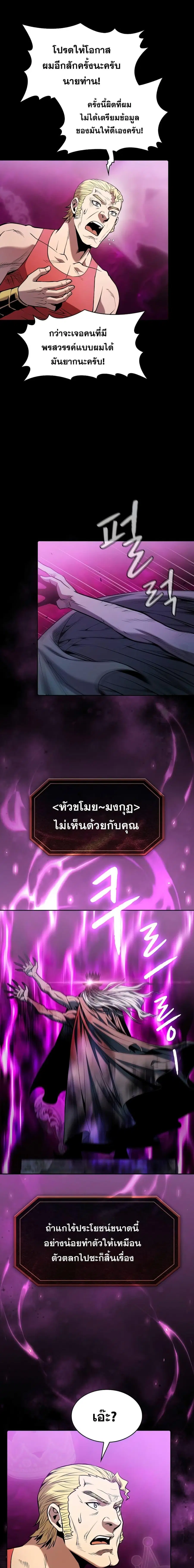 หน้า 10 จาก 21