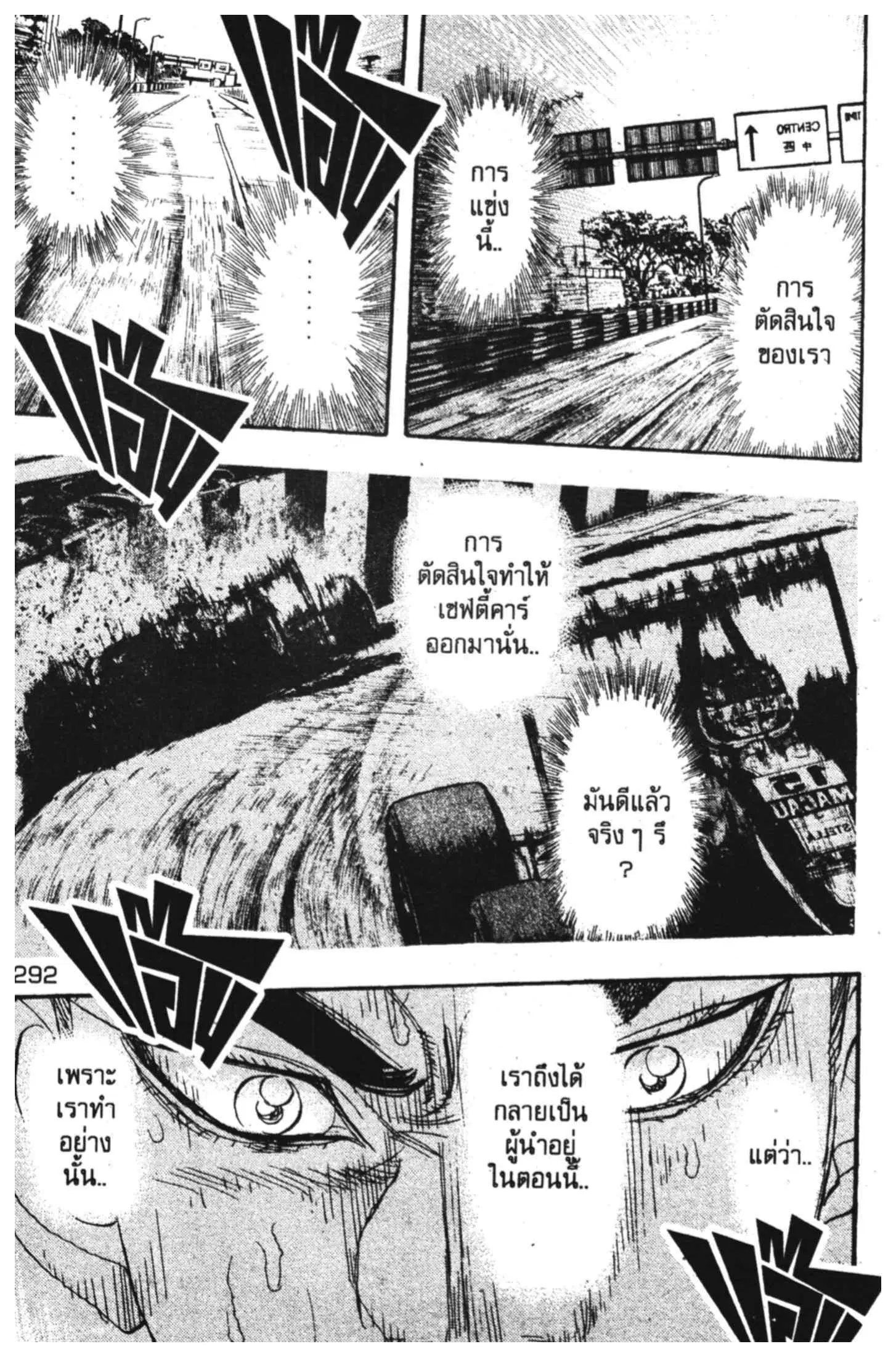 หน้า 46 จาก 70