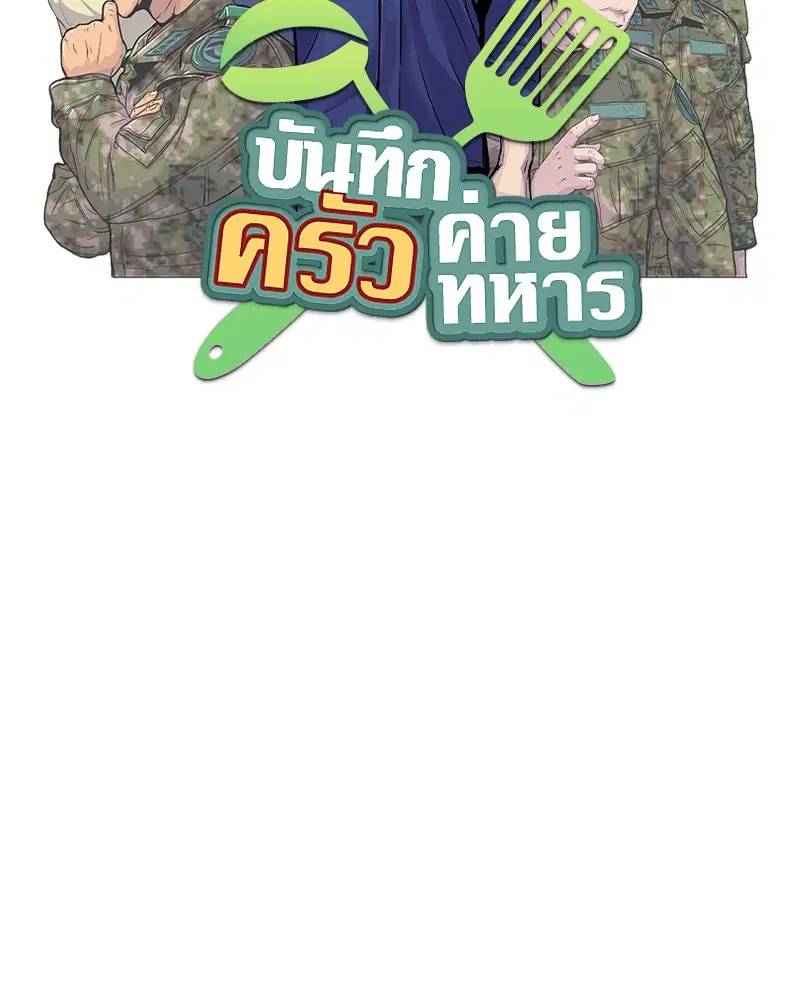 หน้า 19 จาก 98