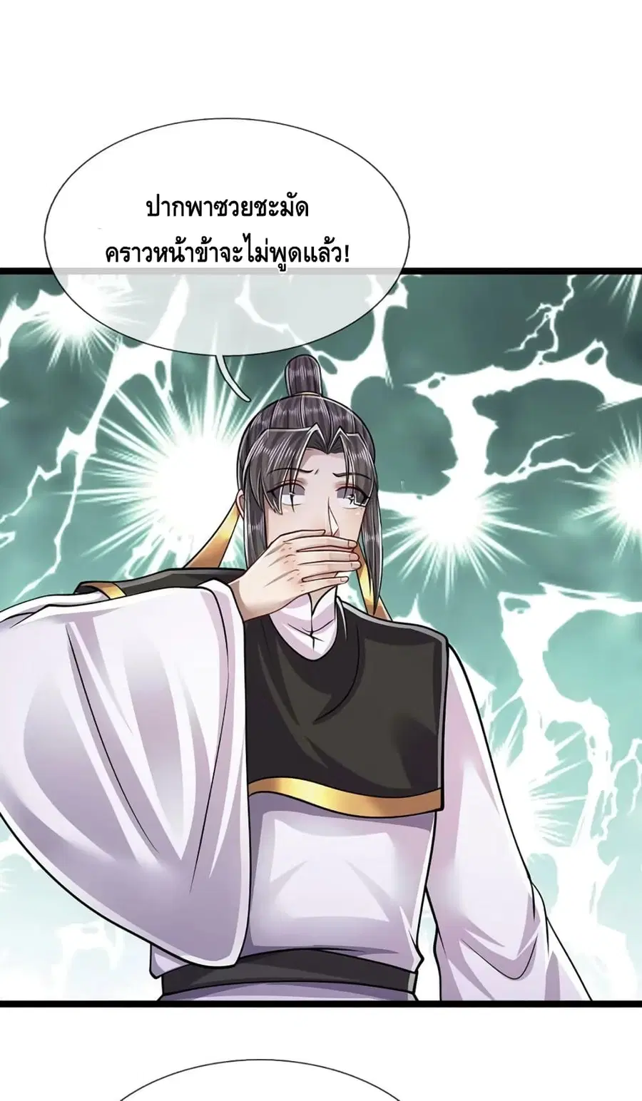 หน้า 45 จาก 52