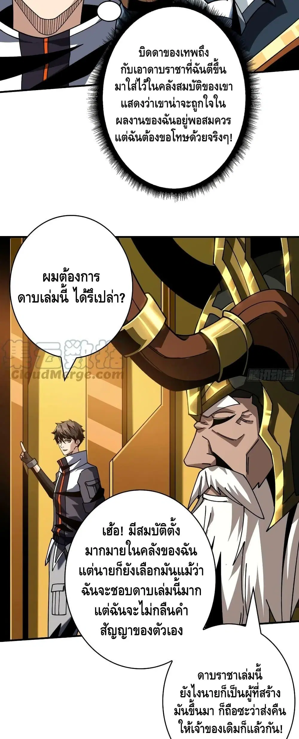 หน้า 9 จาก 32