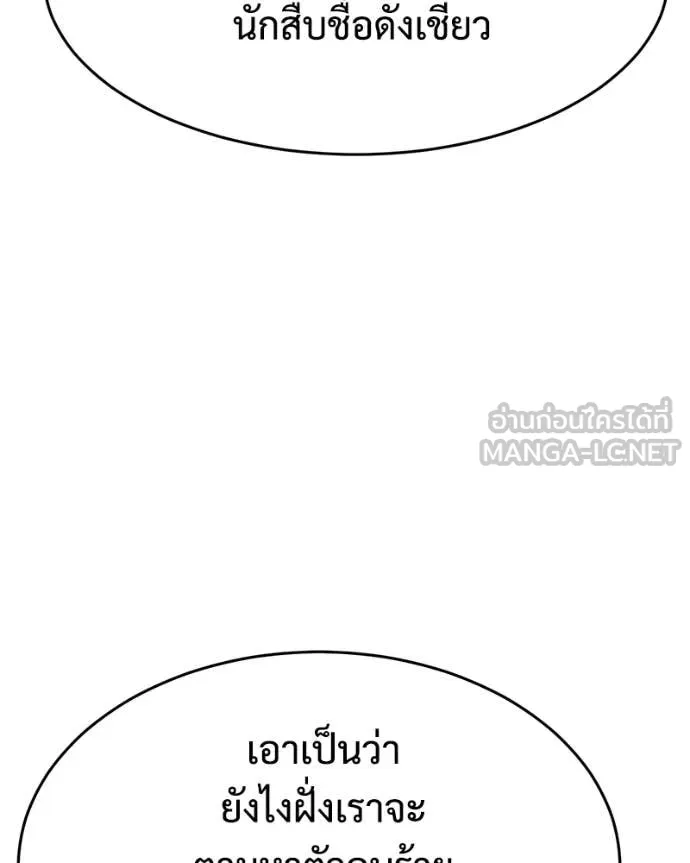หน้า 121 จาก 247