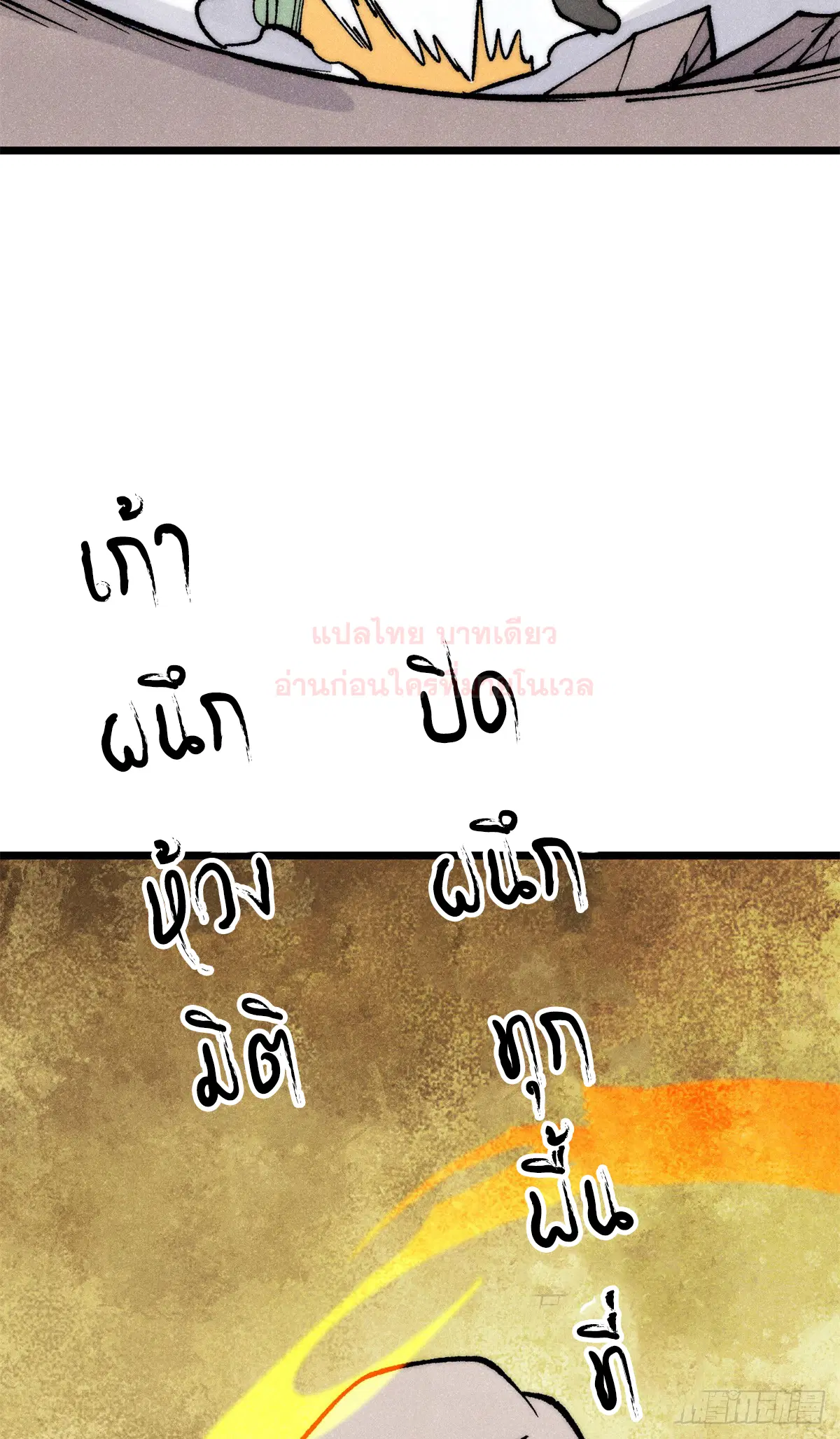 หน้า 10 จาก 71