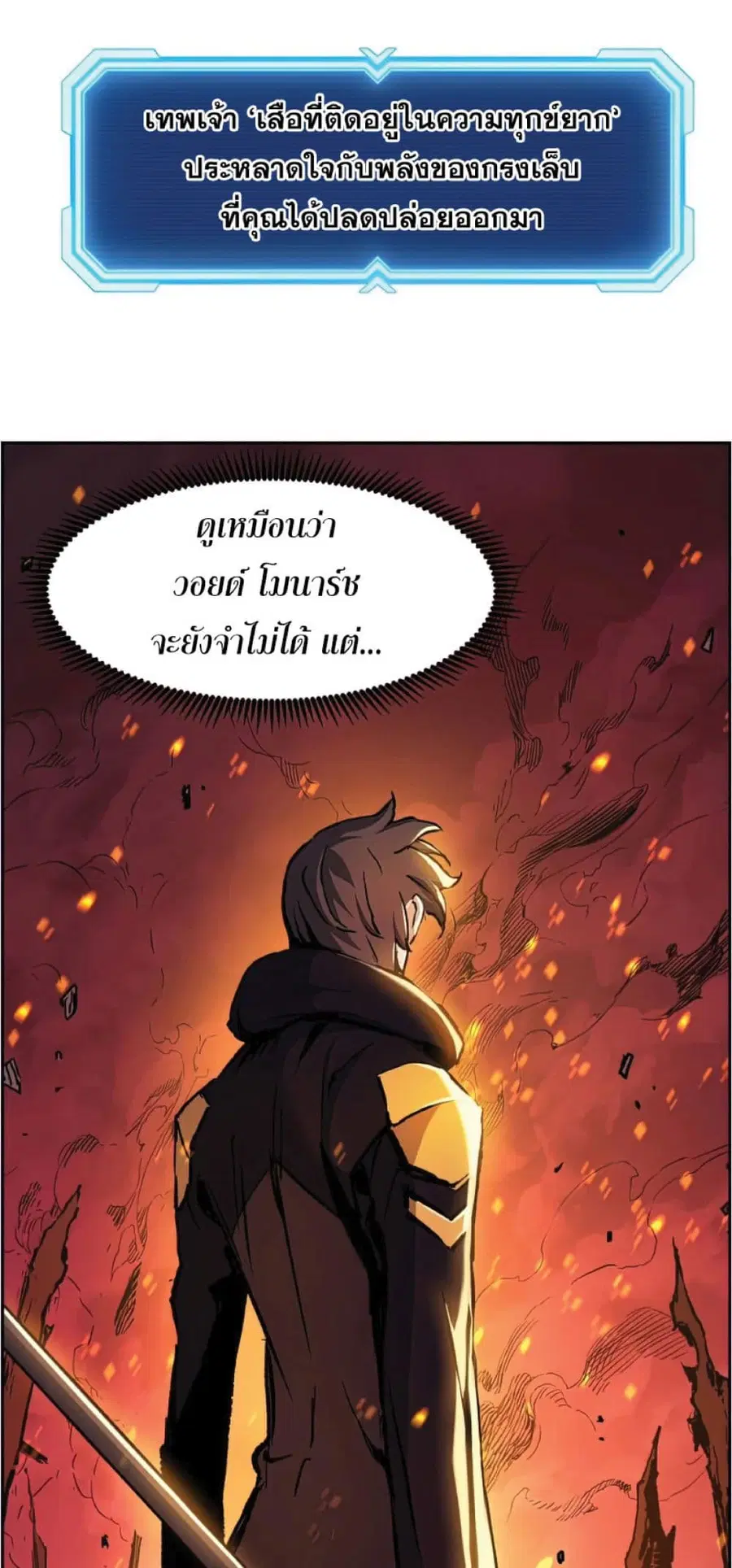 หน้า 8 จาก 77