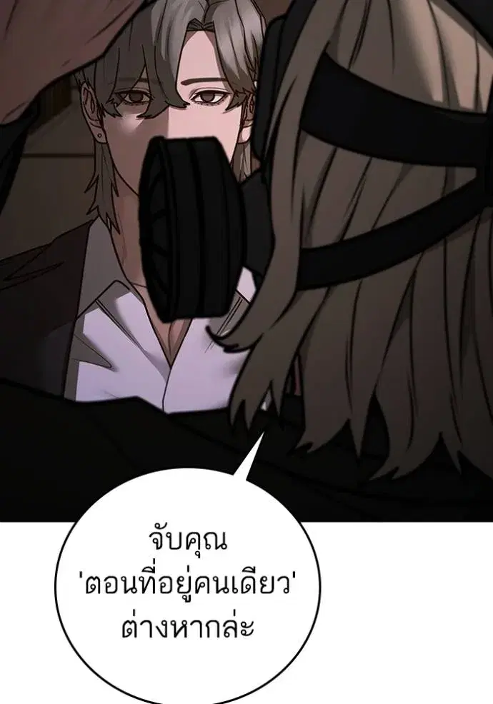 หน้า 167 จาก 205