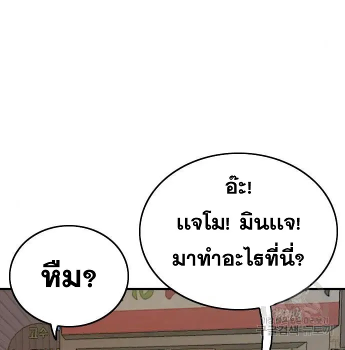 หน้า 95 จาก 188