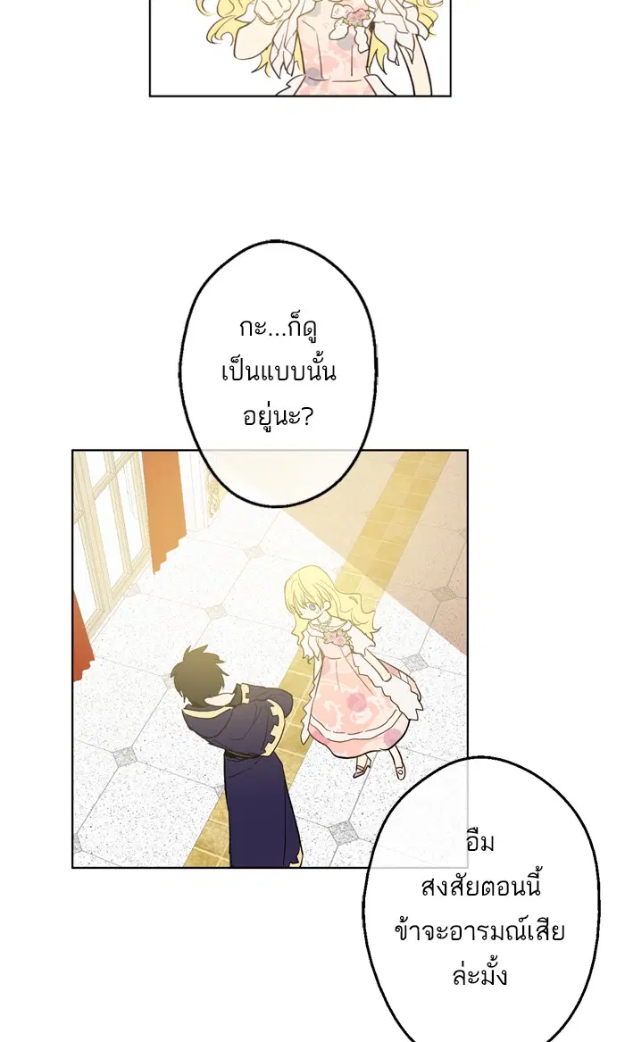 หน้า 59 จาก 65