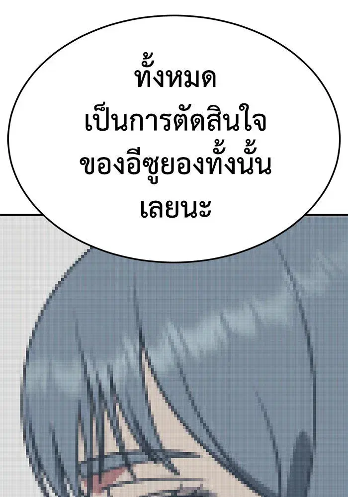 หน้า 53 จาก 192