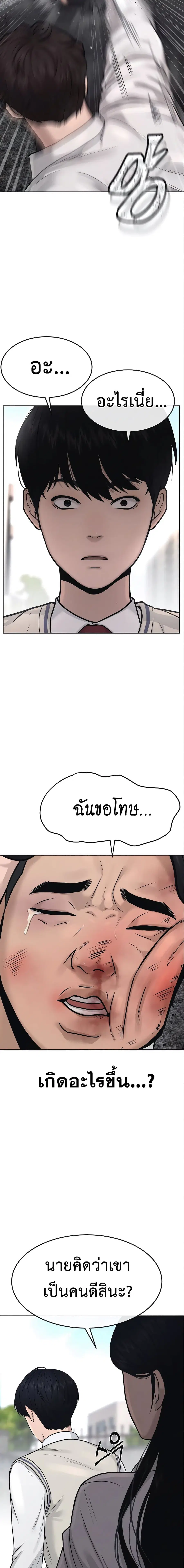 หน้า 9 จาก 27