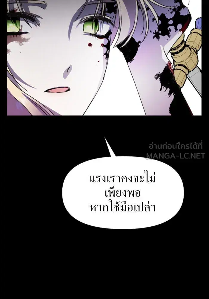 หน้า 90 จาก 141