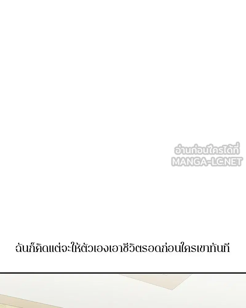 หน้า 21 จาก 140