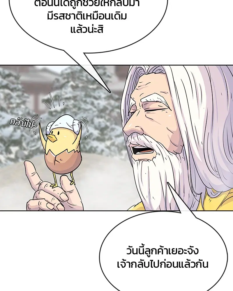 หน้า 75 จาก 92
