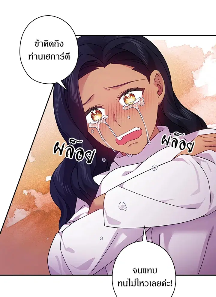 หน้า 42 จาก 69