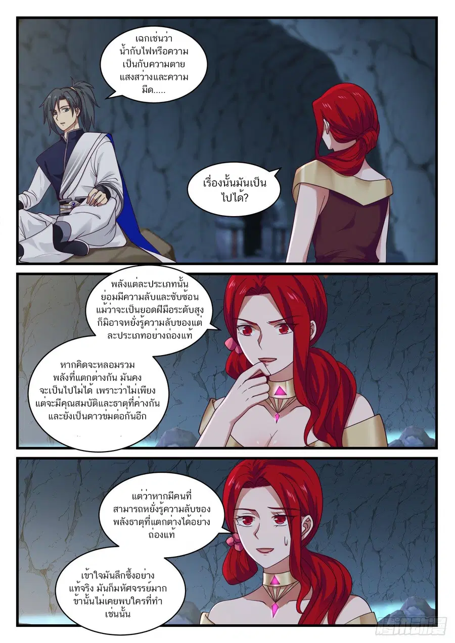 หน้า 7 จาก 13