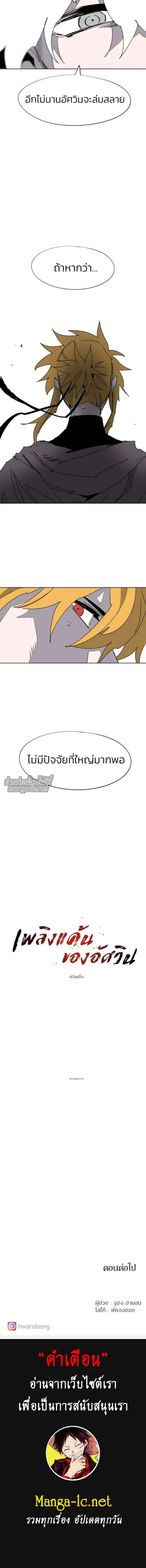 หน้า 5 จาก 6