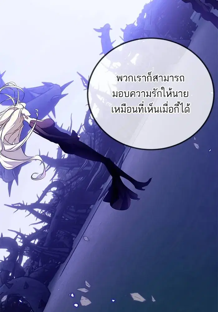 หน้า 137 จาก 164