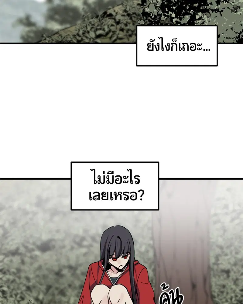 หน้า 64 จาก 145