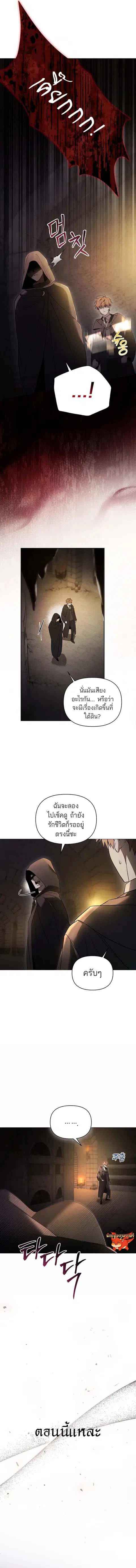 หน้า 7 จาก 18