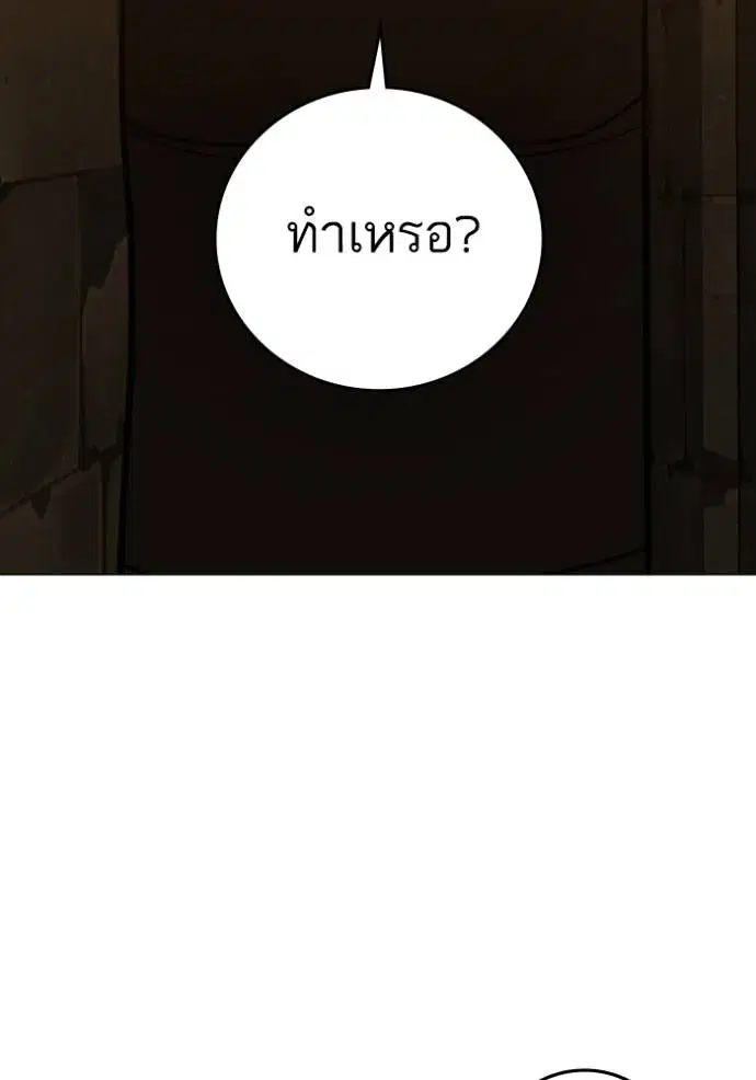 หน้า 202 จาก 207