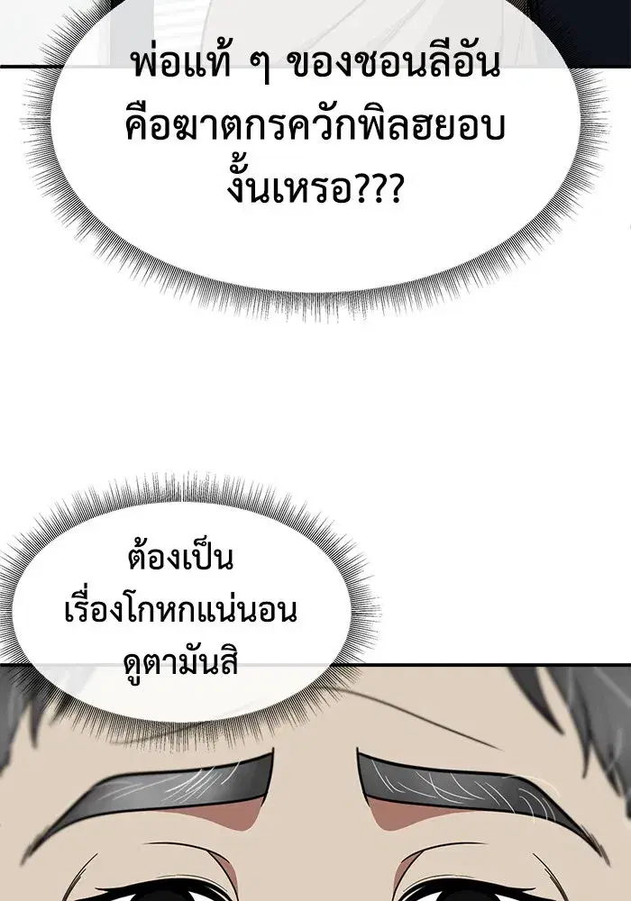 หน้า 19 จาก 155