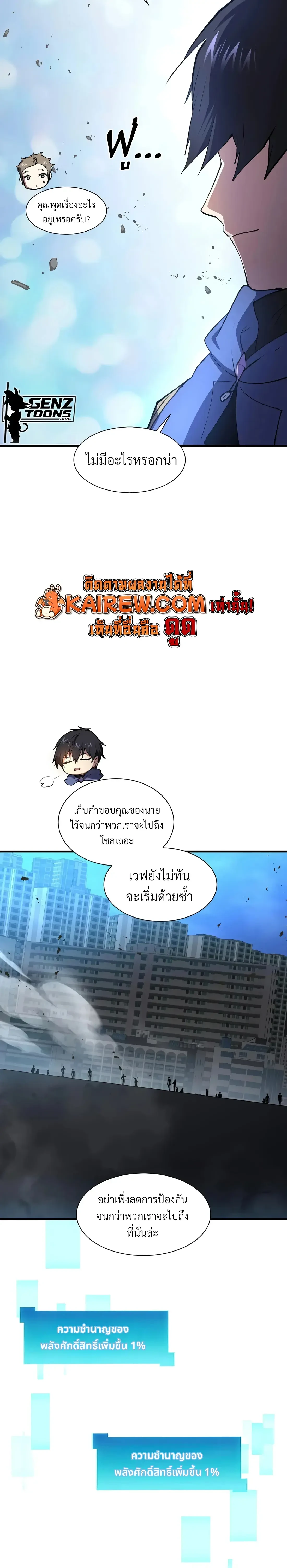 หน้า 32 จาก 39