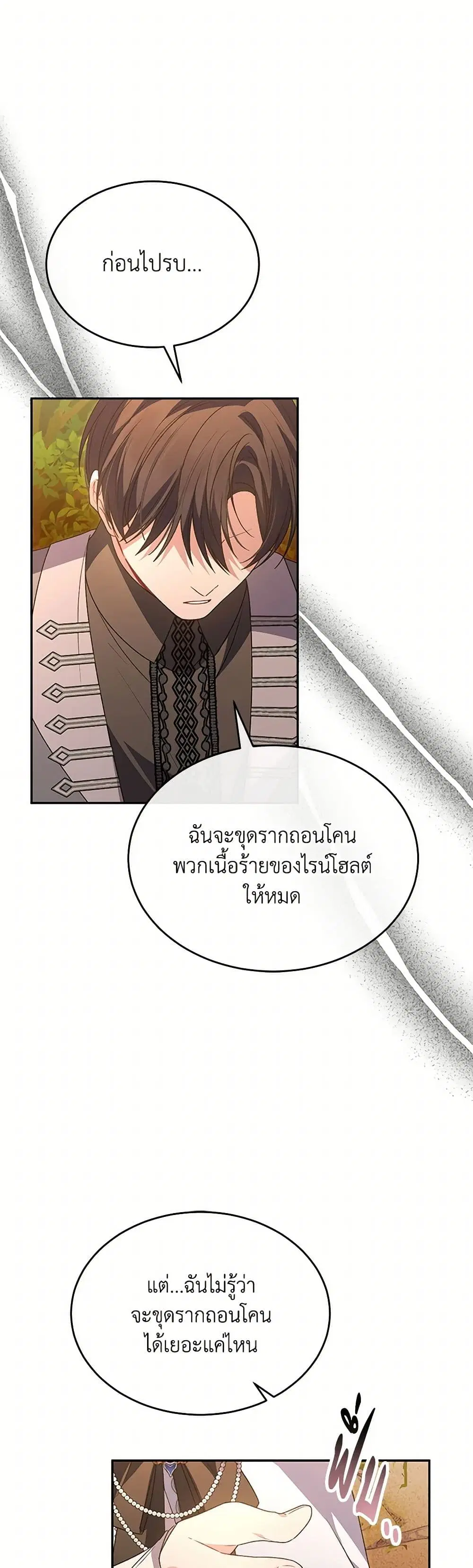 หน้า 9 จาก 38