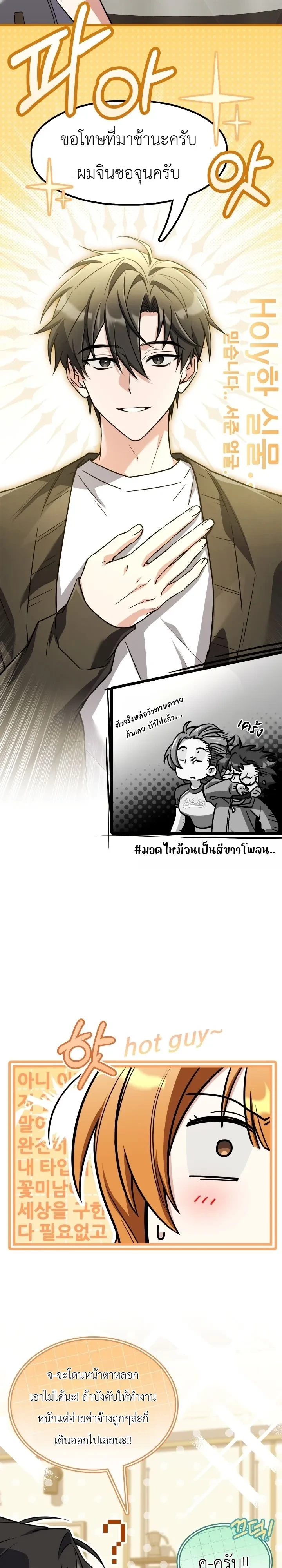 หน้า 38 จาก 41