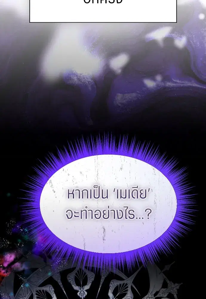 หน้า 134 จาก 139