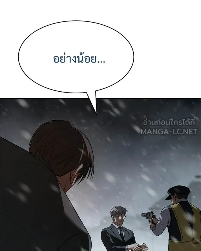 หน้า 52 จาก 211