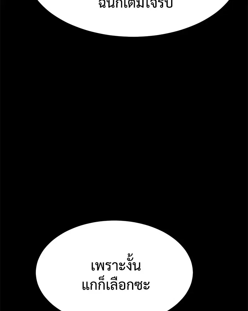 หน้า 110 จาก 232