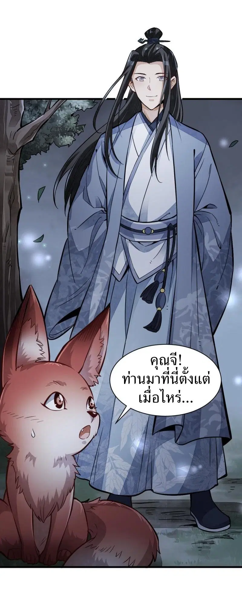 หน้า 38 จาก 38